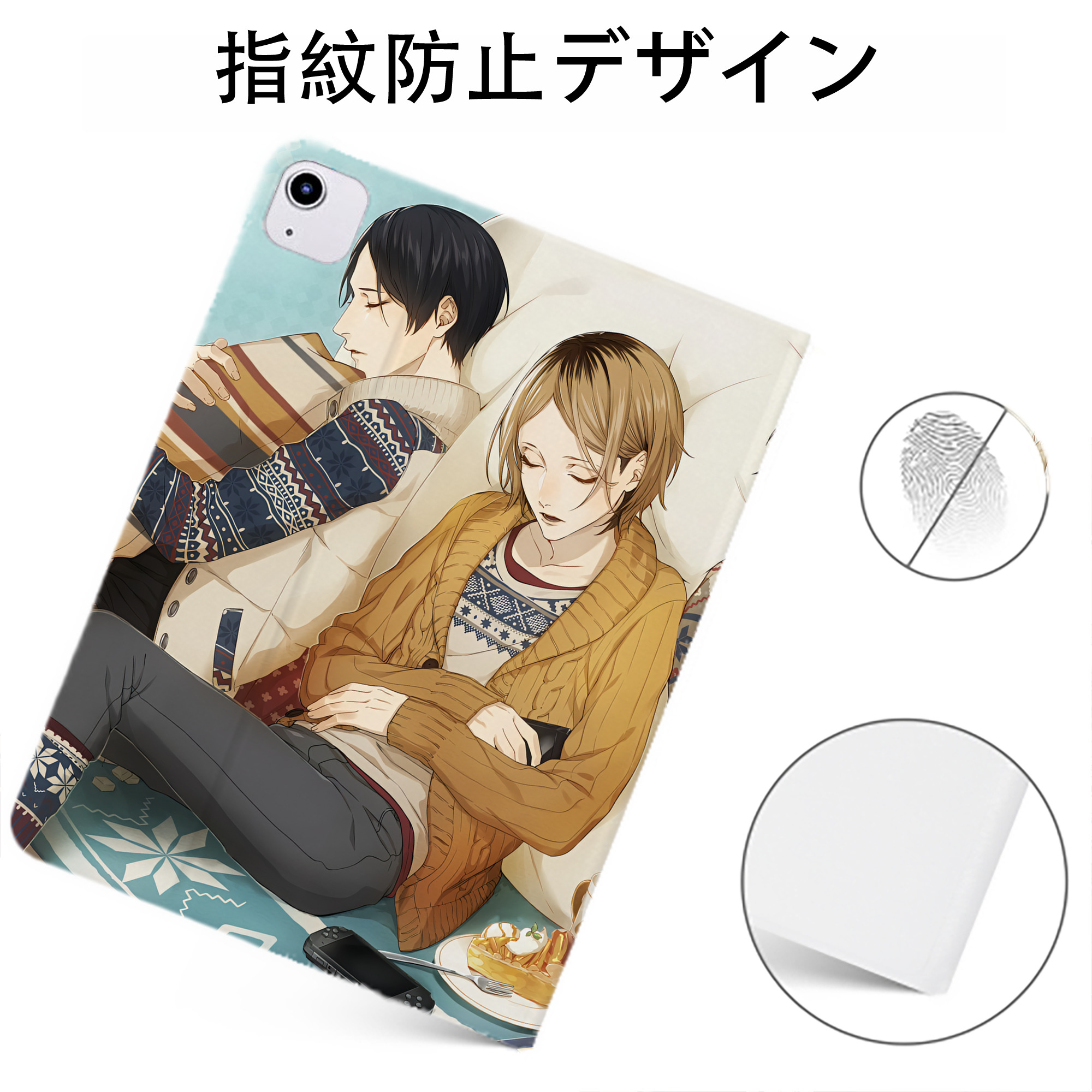 （画像用） ハイキュー!! Haikyu!! IPadケース ペンホルダー付き ブックスタイルデザイン